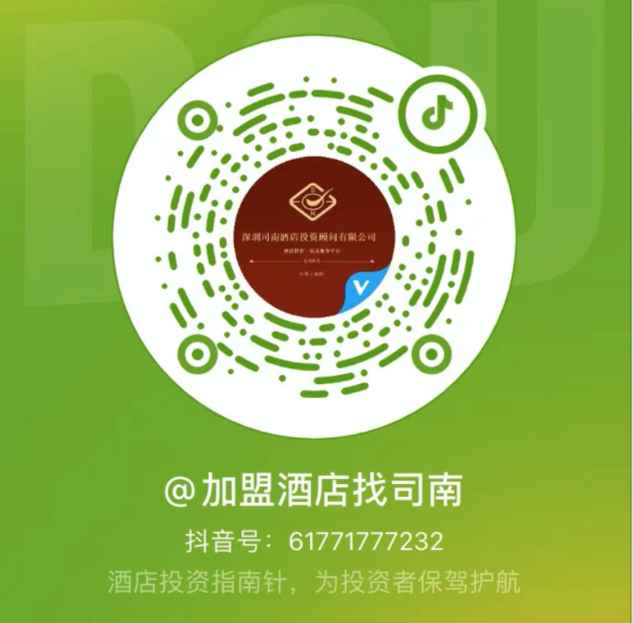司南抖音